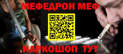 альфа пвп Аргун