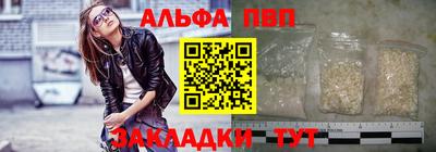 таблы Апрелевка