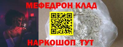 таблы Апрелевка