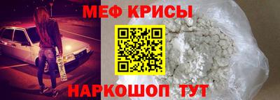 первитин Балашиха