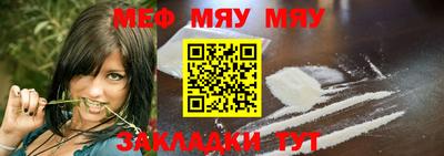 соль курить ск Апшеронск