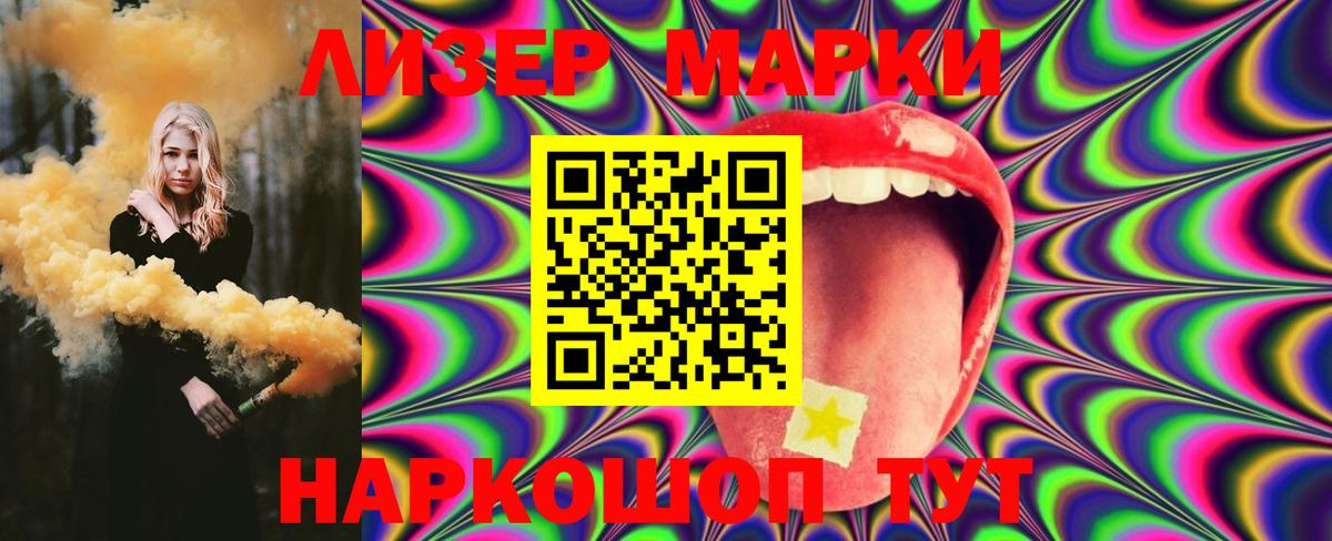 Лсд 25 экстази кислота  Лсд 25 экстази  Лсд 25 экстази кислота  Берёзовский 