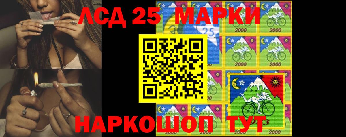 Меф кристаллы  ГАШИШ  Cocaine  Бошки Шишки  Метамфетамин  Вход с VPN  Берёзовский  Гашиш 