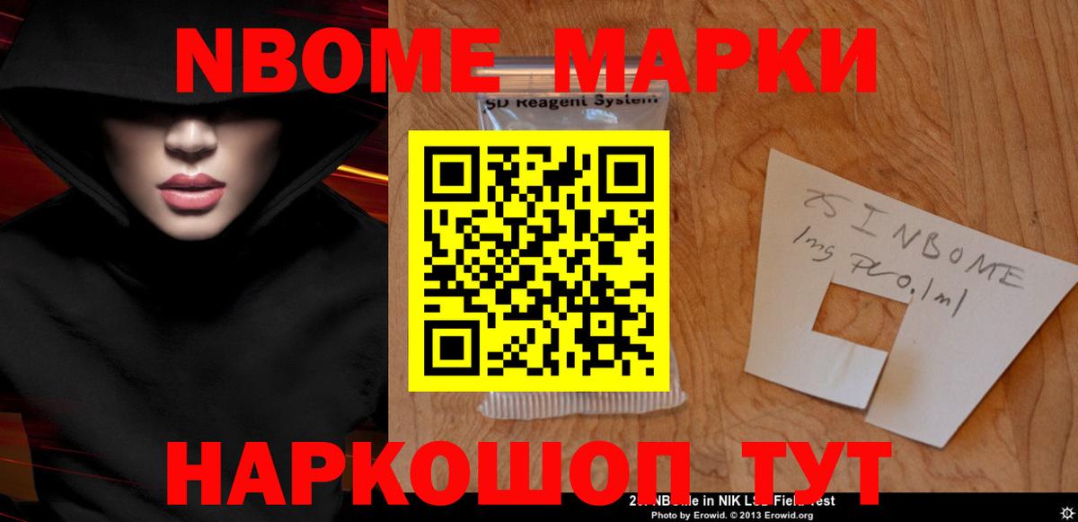 Берёзовский  Лсд 25 экстази ecstasy  LSD-25 экстази  ЛСД экстази кислота  Вход с VPN 