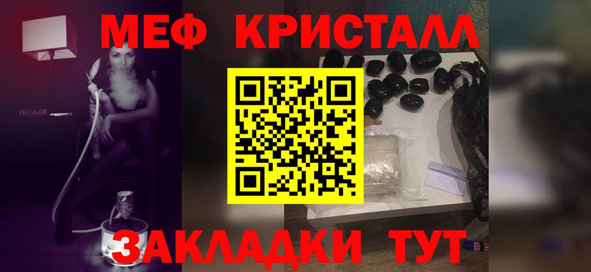 Мефедрон  Берёзовский