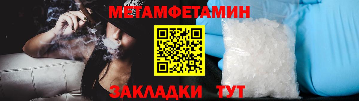 Метамфетамин Декстрометамфетамин 99.9% Берёзовский
