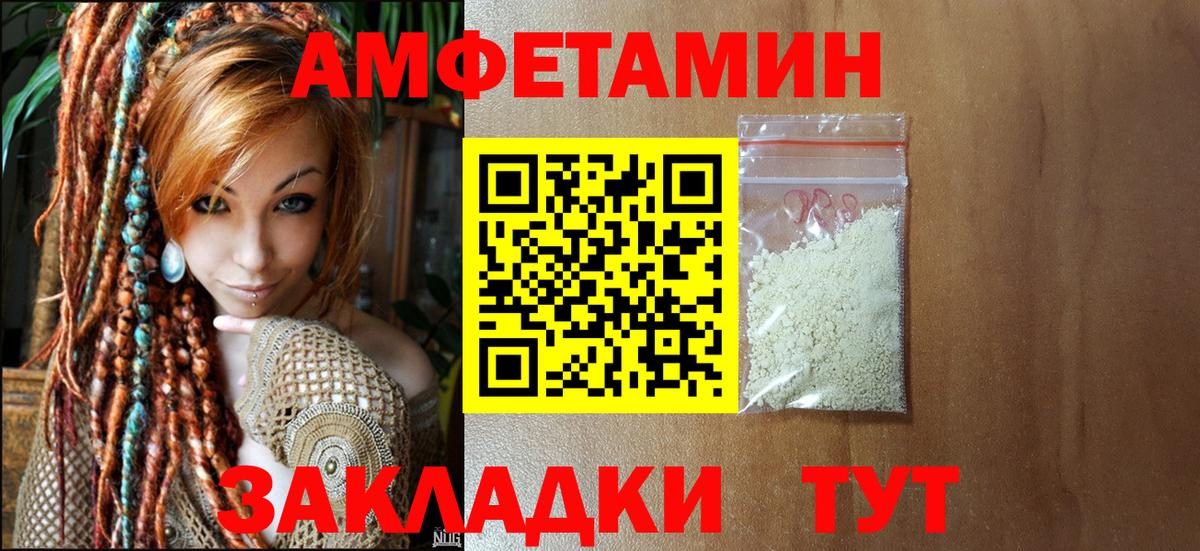 МЕТАМФЕТАМИН витя  Вход с VPN  Берёзовский 