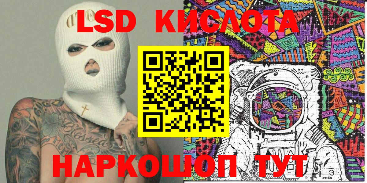 Марки N-bome 1500мкг Берёзовский