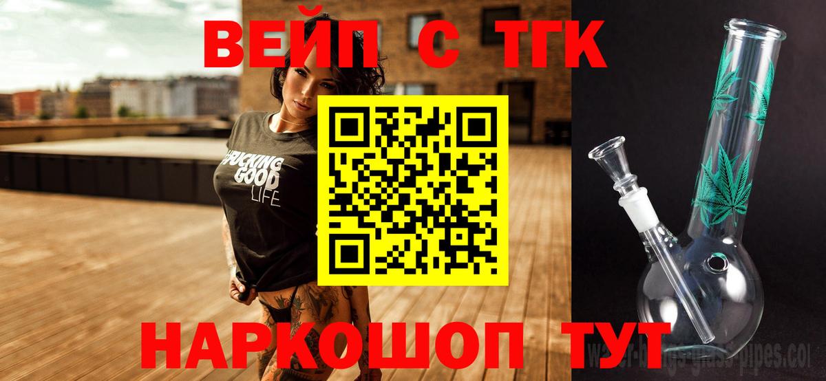ТГК концентрат Берёзовский