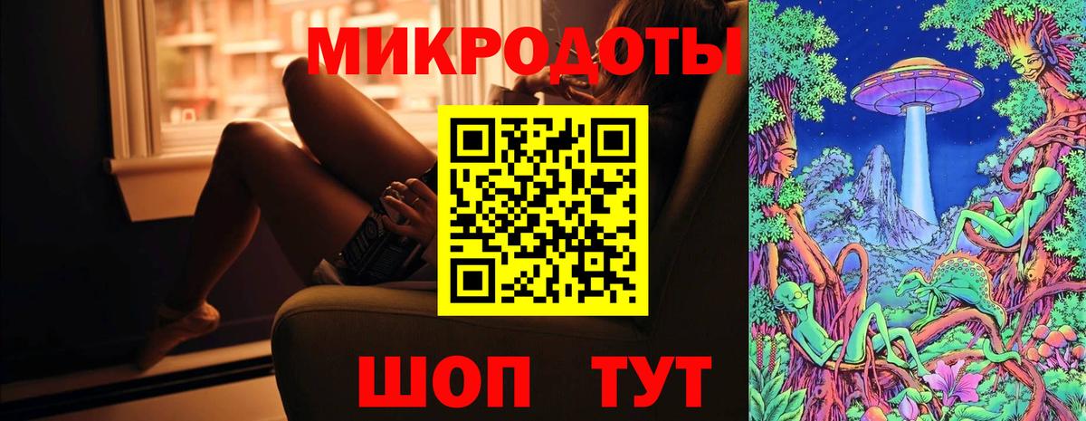 Псилоцибиновые грибы мицелий  Берёзовский 