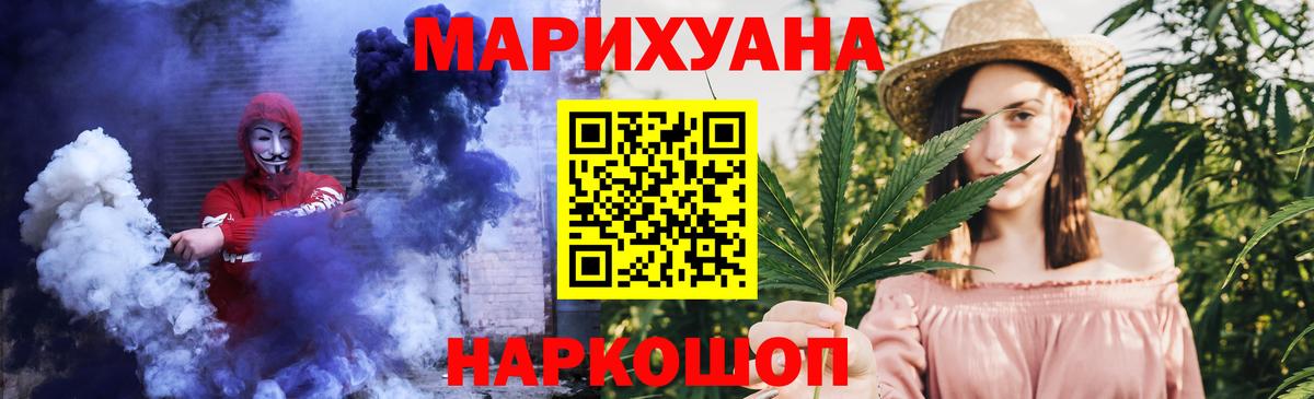 Каннабис тримм Берёзовский