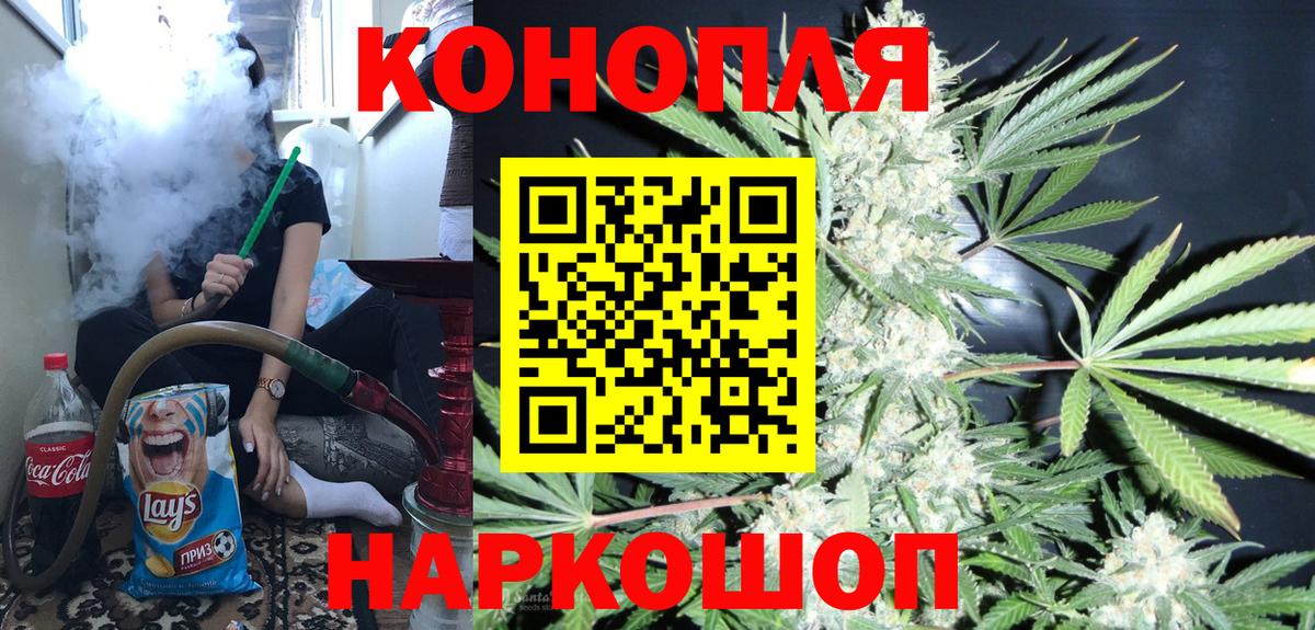 МАРИХУАНА планчик  Каннабис Bruce Banner  Вход с VPN  Берёзовский  Бошки марихуана OG Kush 